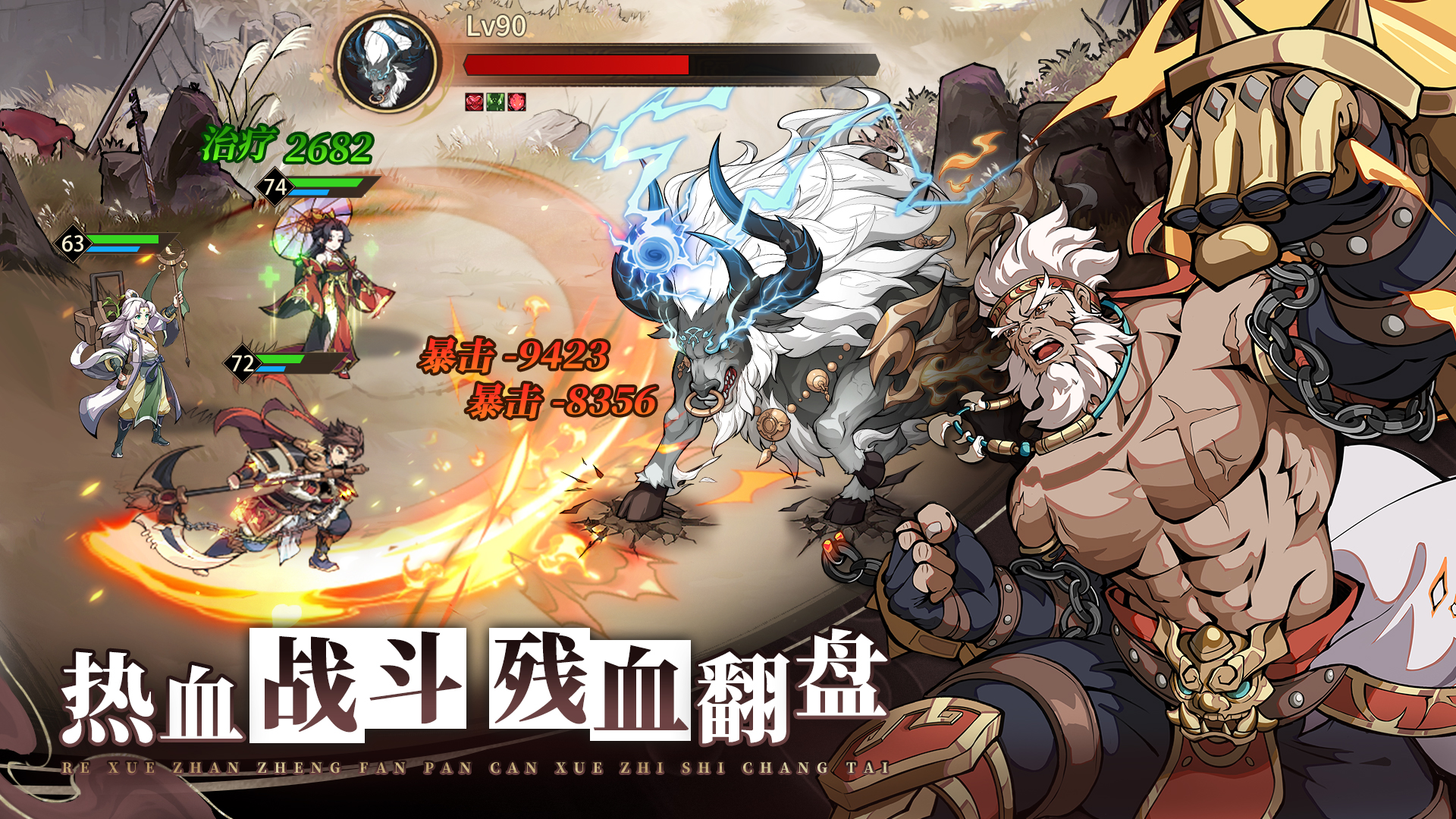 群英风华录 群英风华录