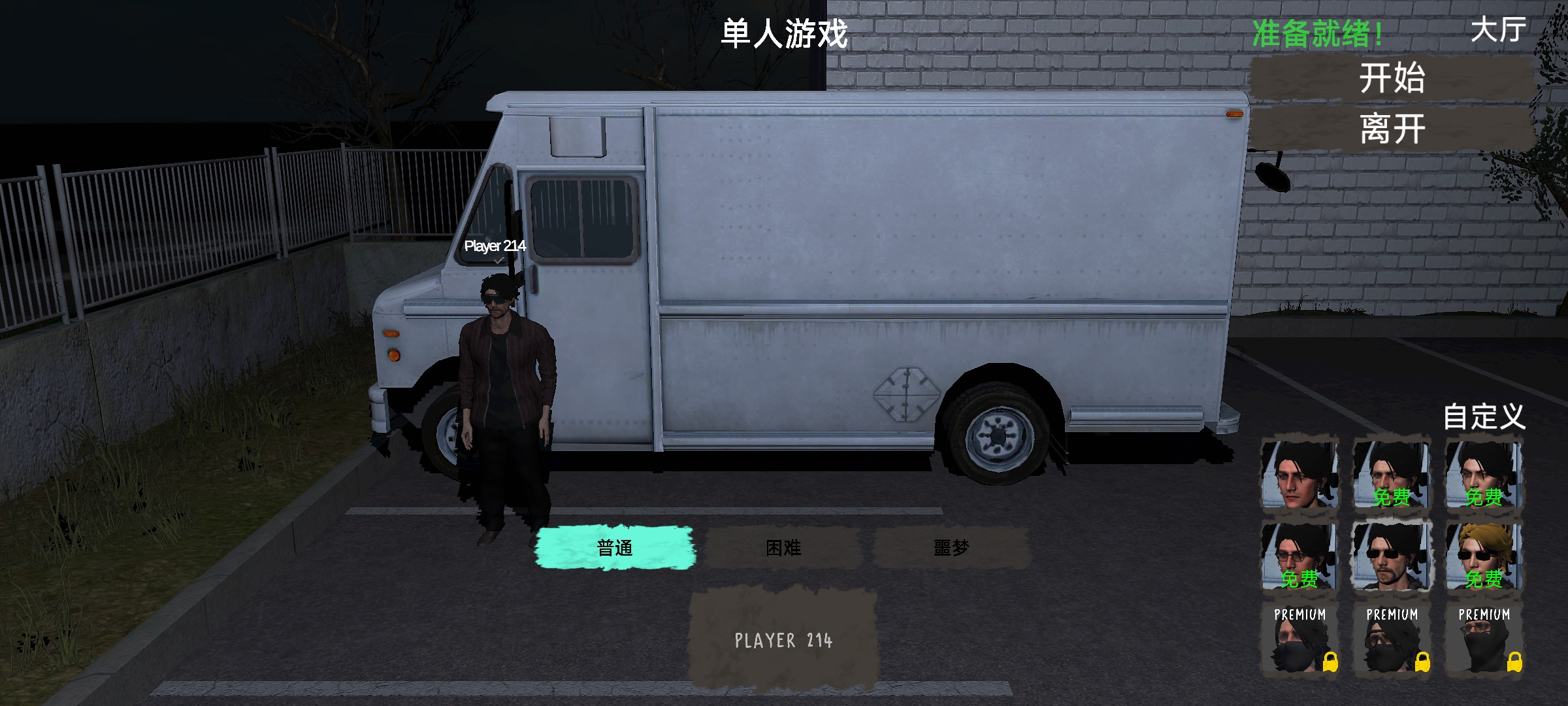 电脑组装噩梦(steam移植) 电脑组装噩梦(steam移植)