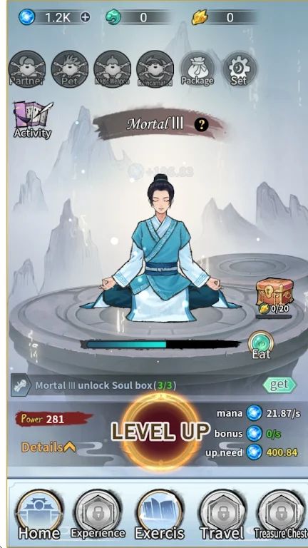 单机修仙模拟器