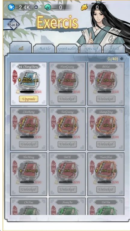 单机修仙模拟器