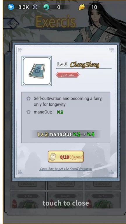 单机修仙模拟器