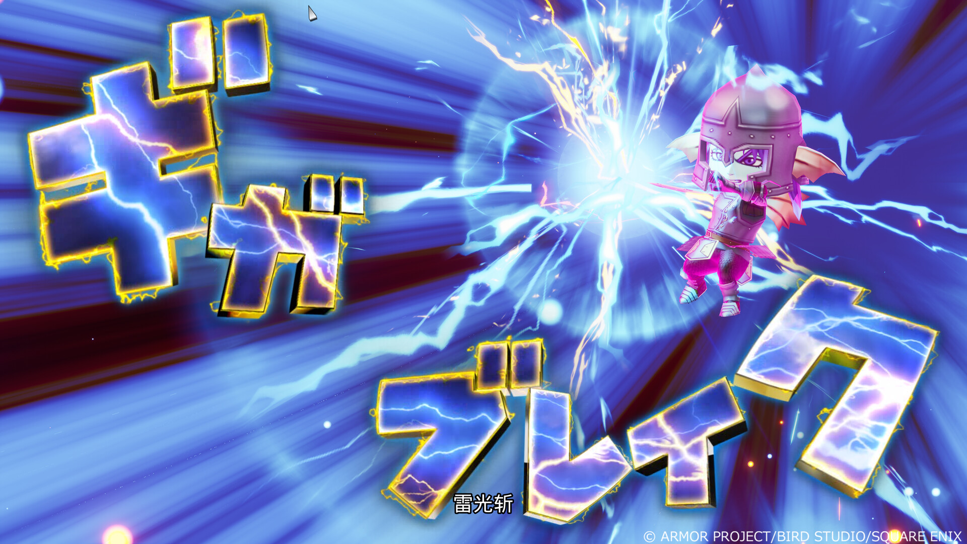 勇者斗恶龙X:觉醒的五种族