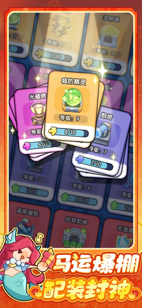 永远的蔚蓝星球