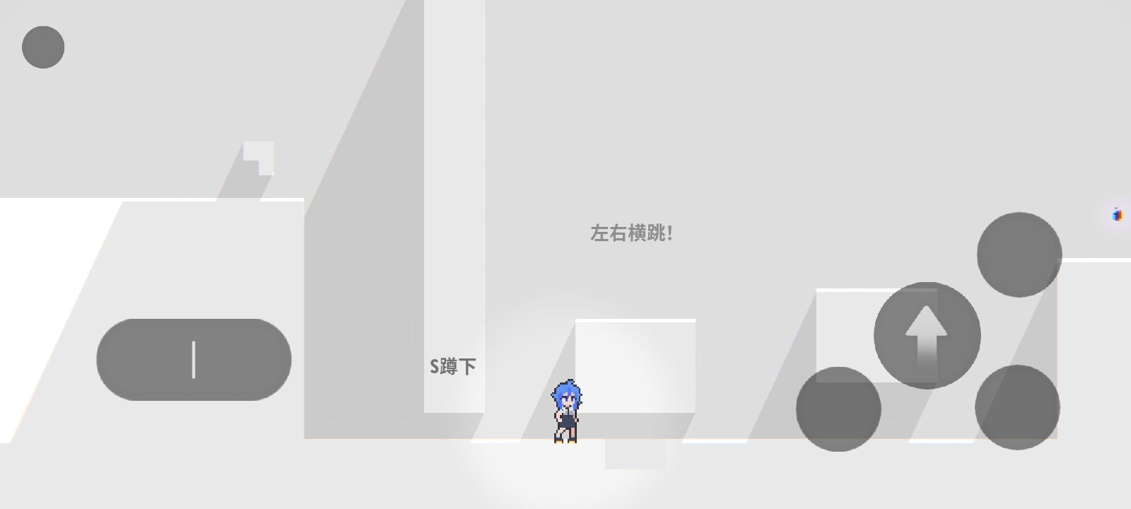 逃离：灰色之城