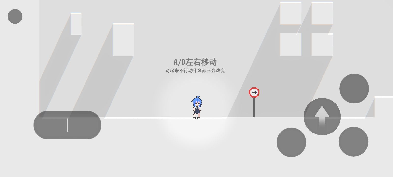 逃离：灰色之城