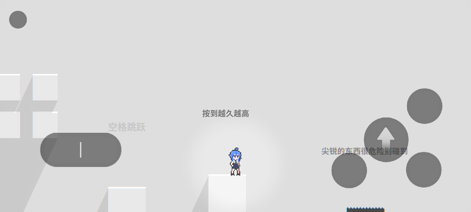 逃离：灰色之城