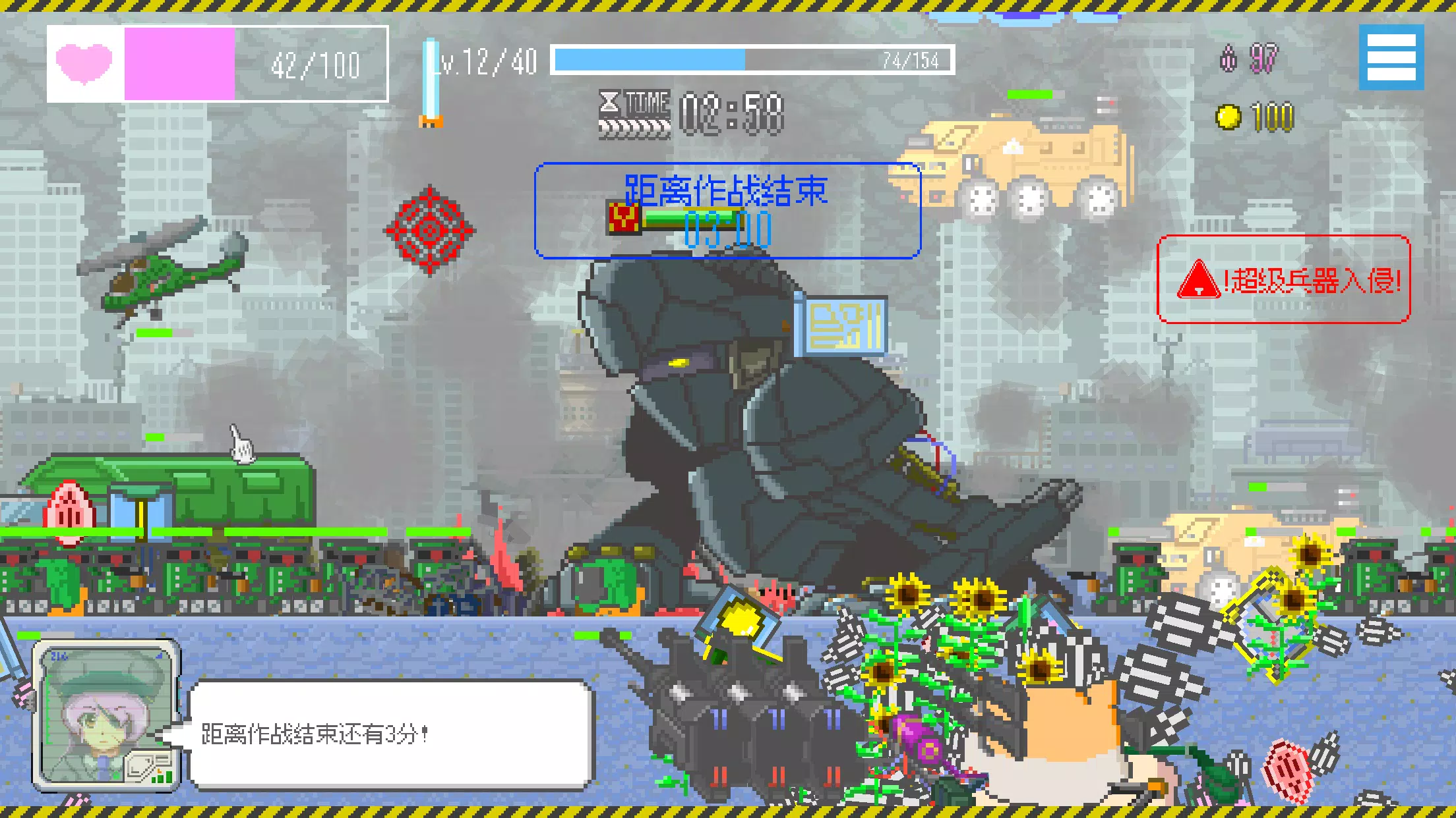 最终兵器鼠鼠(steam移植)