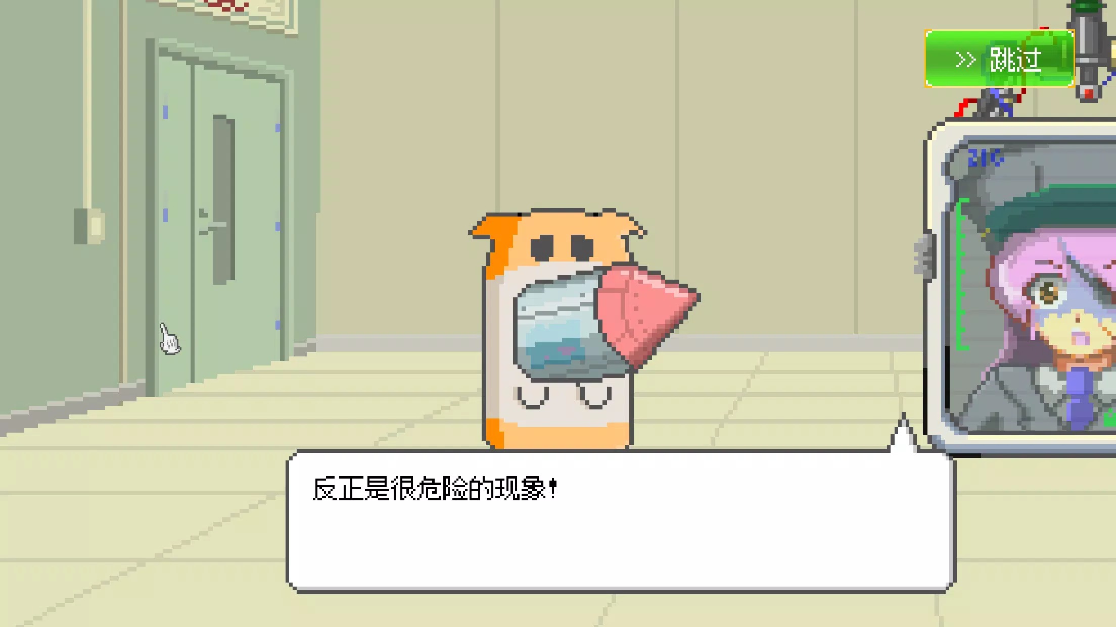 最终兵器鼠鼠(steam移植)