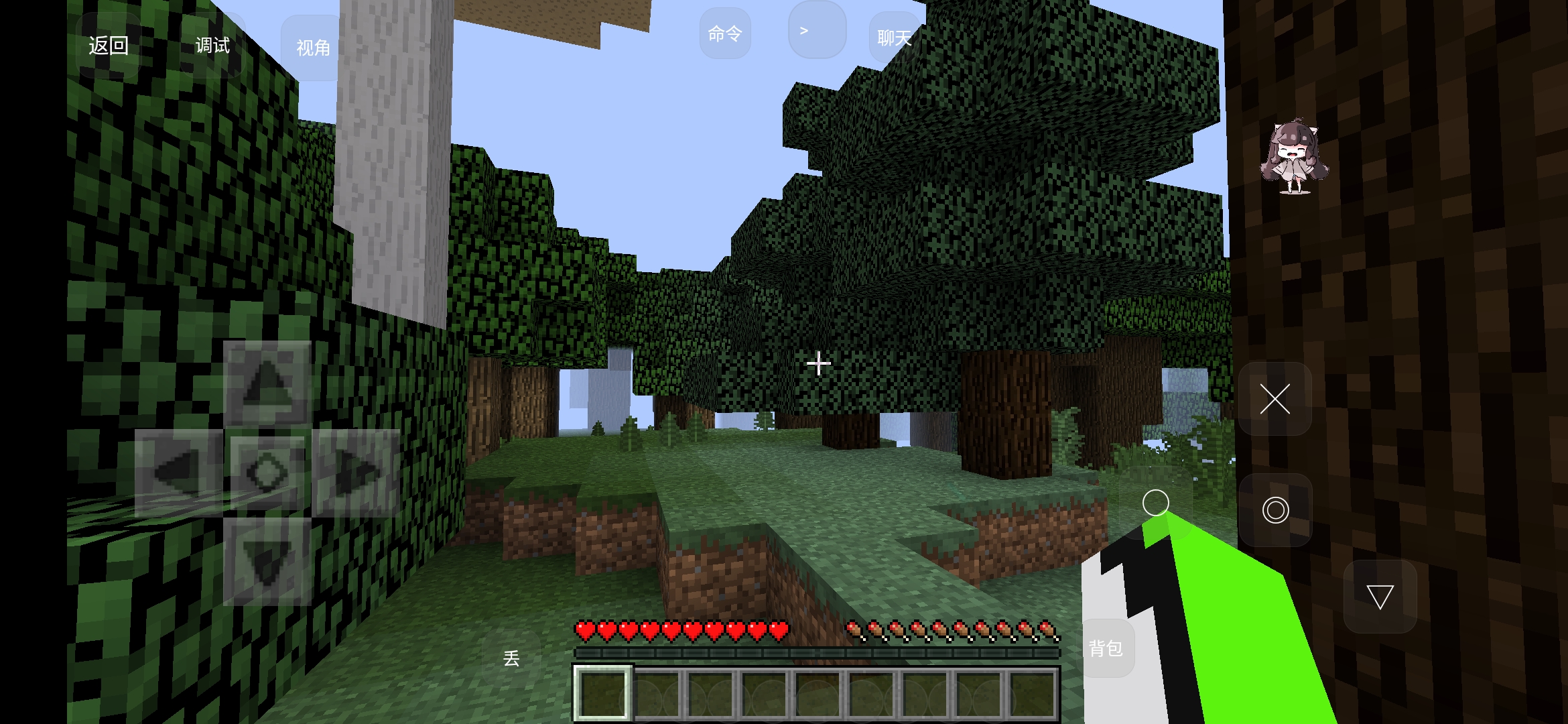 我的世界惊变一百天模组版