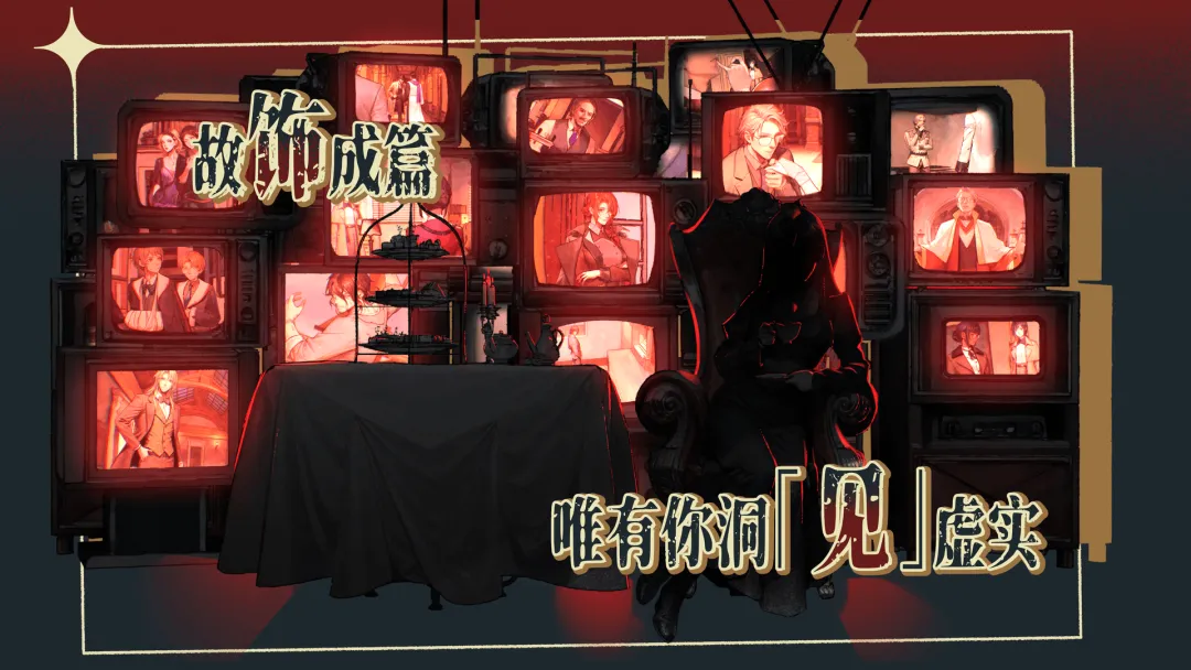 圣歌德嘉的挽歌