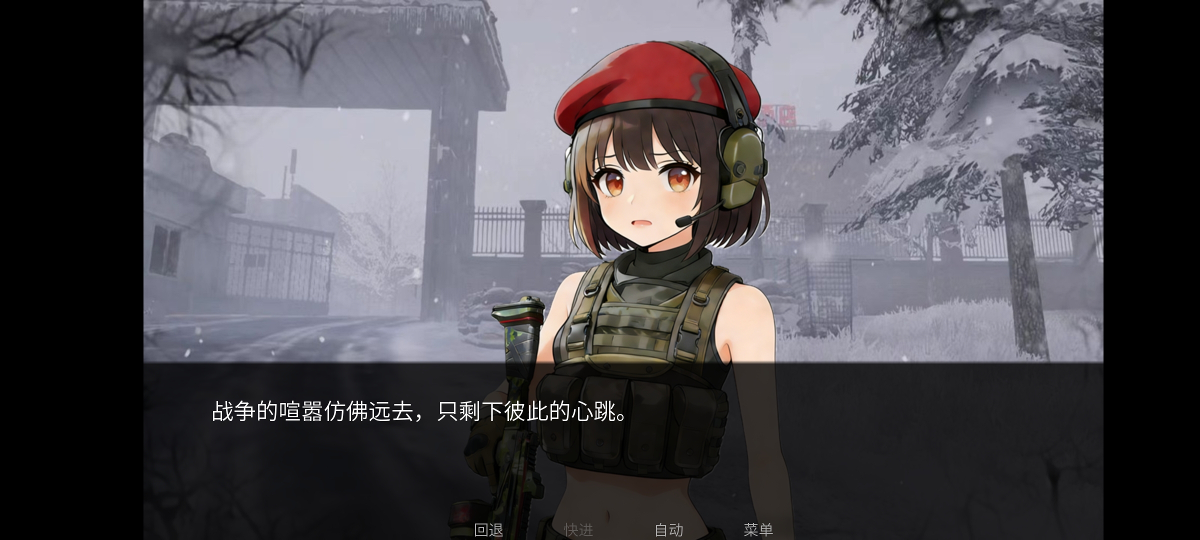 旮旯暗区阿贾克斯线