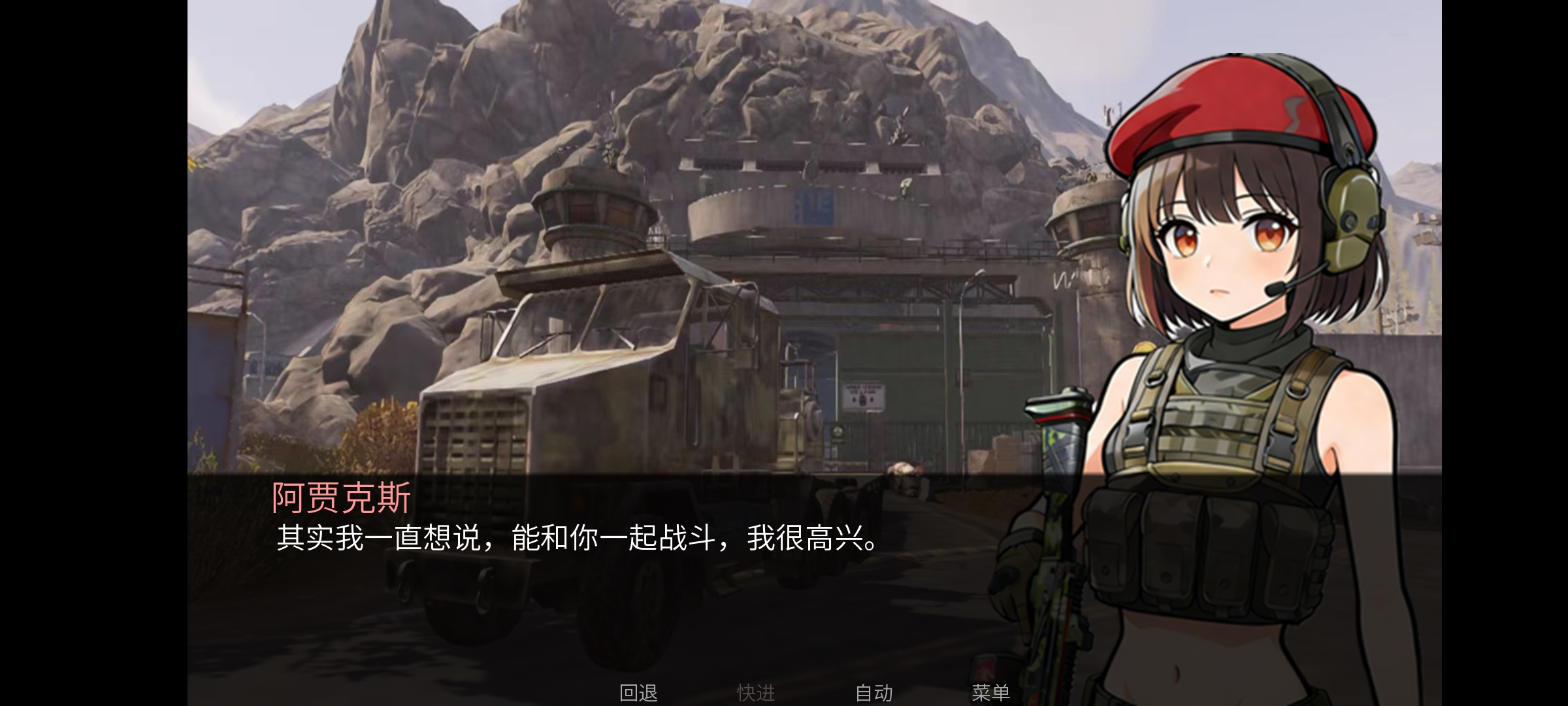 旮旯暗区阿贾克斯线