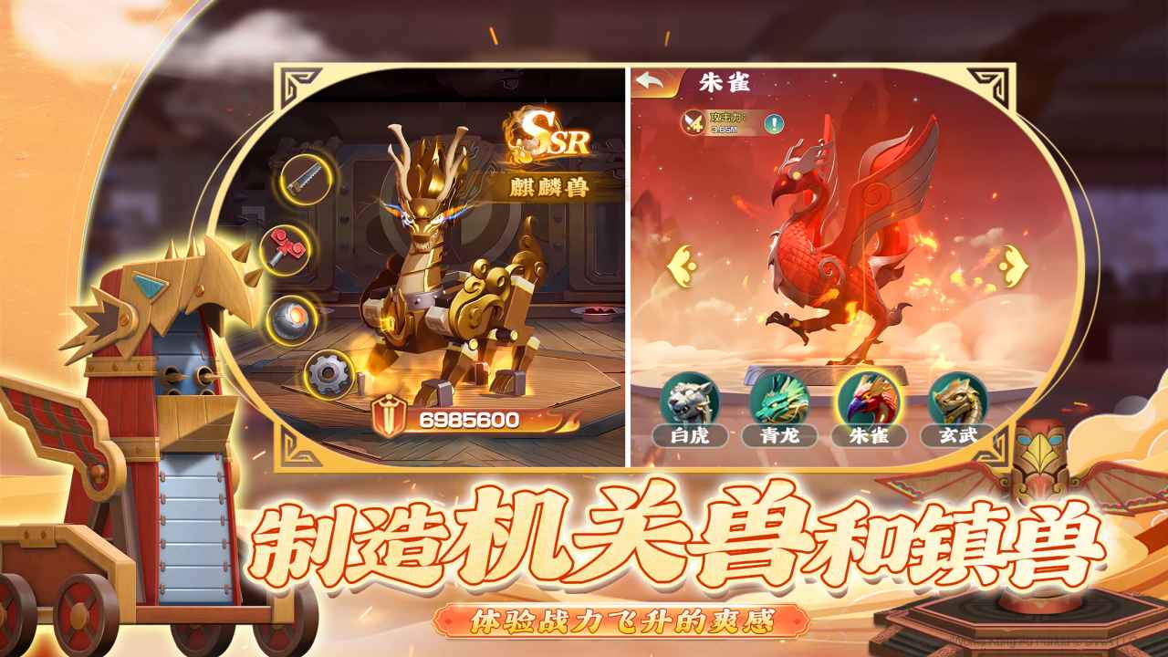 功夫熊猫：神龙大侠