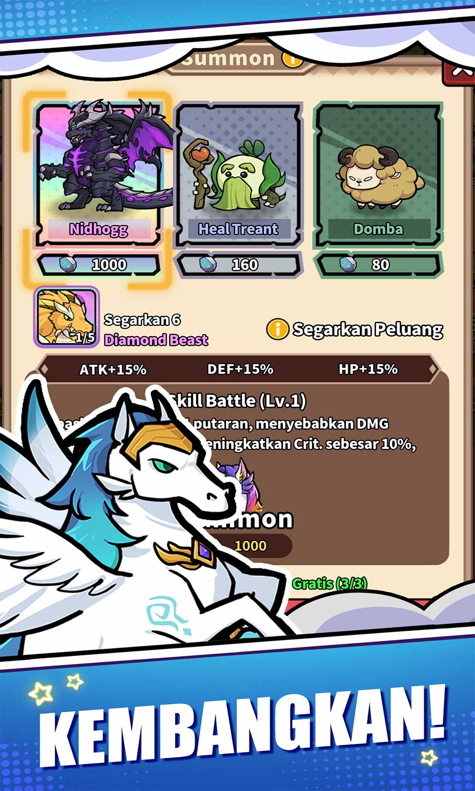 闪电机甲(0.1折)