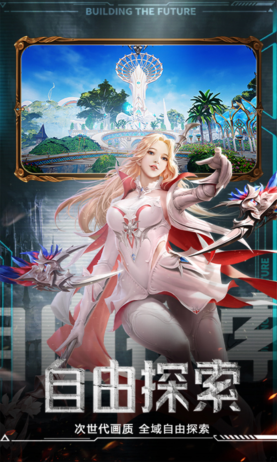 神谕幻想(0.1折) 神谕幻想(0.1折)