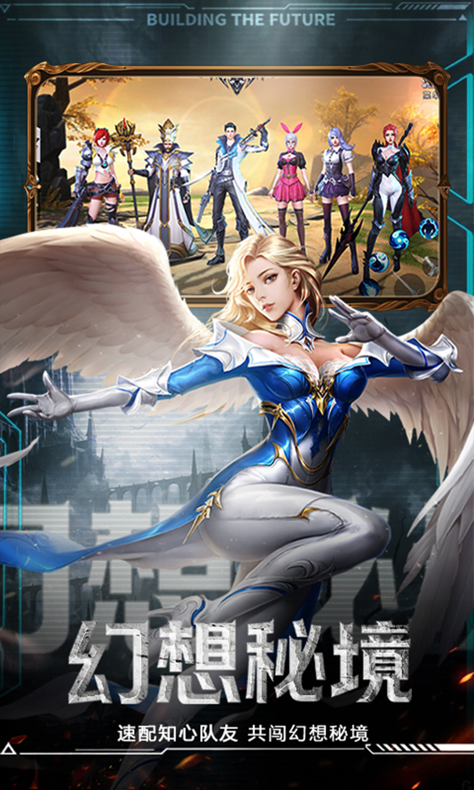 神谕幻想(0.1折) 神谕幻想(0.1折)