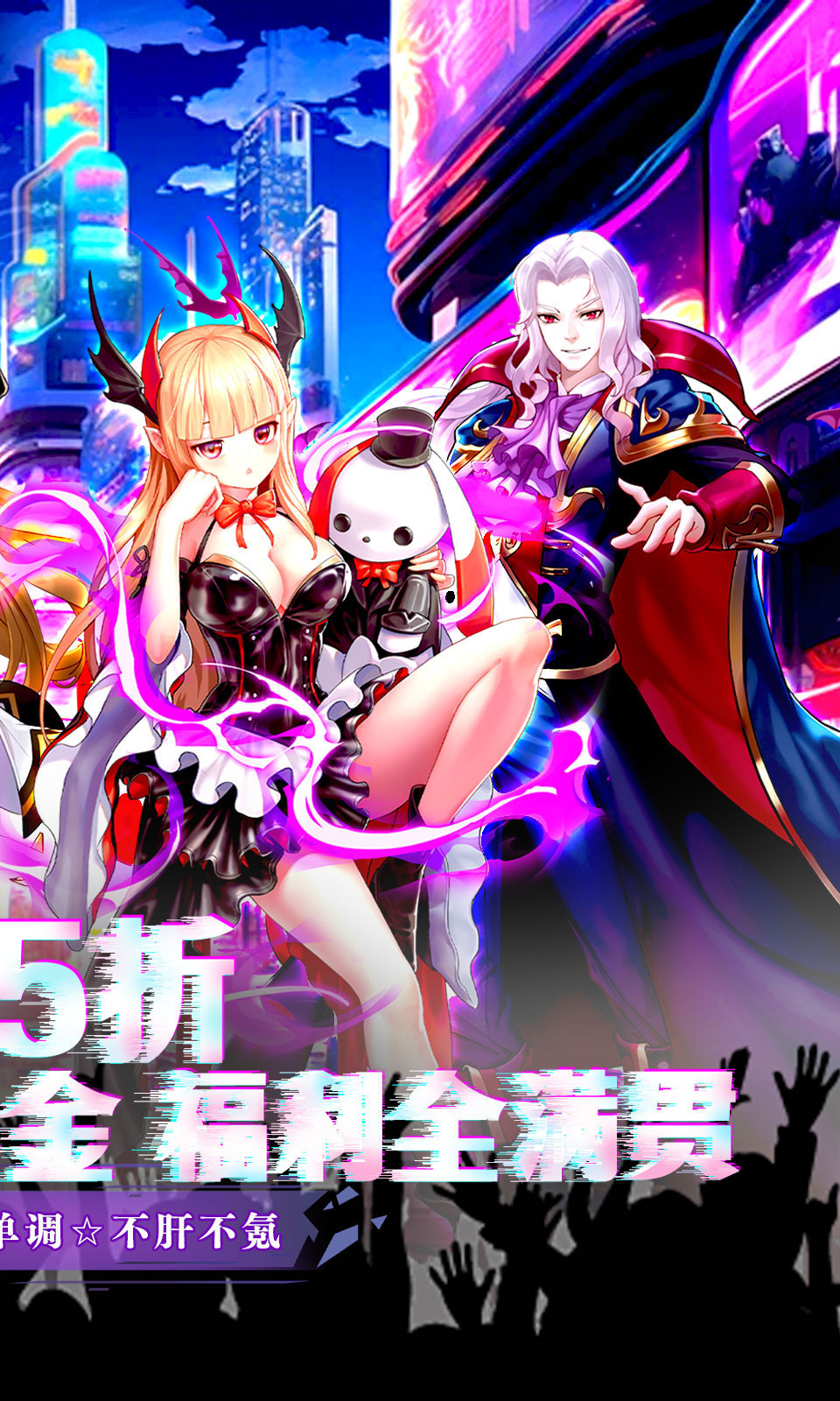 蜀境传说(0.05折)