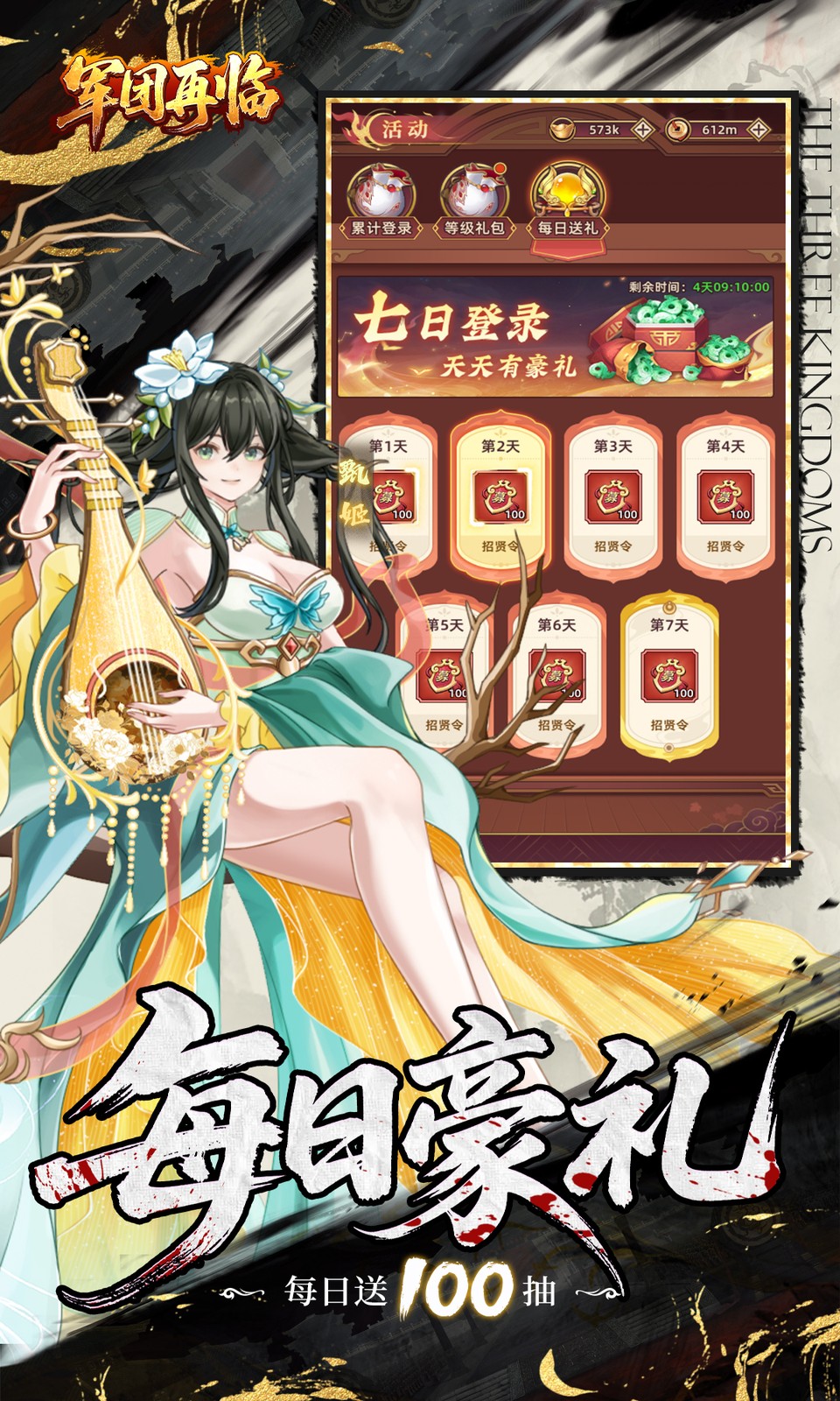 军团再临(0.05折买断版)