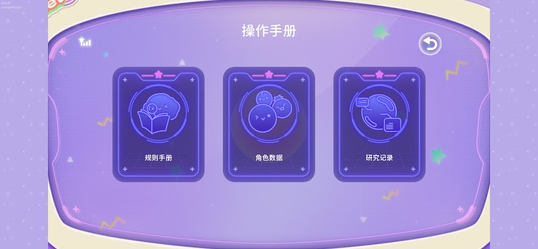 西瓜游戏宇宙版