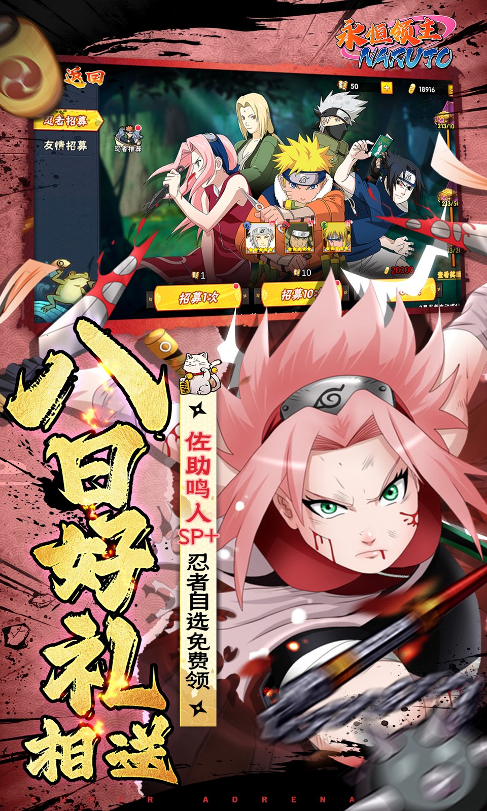 永恒领主(0.05折买断版)