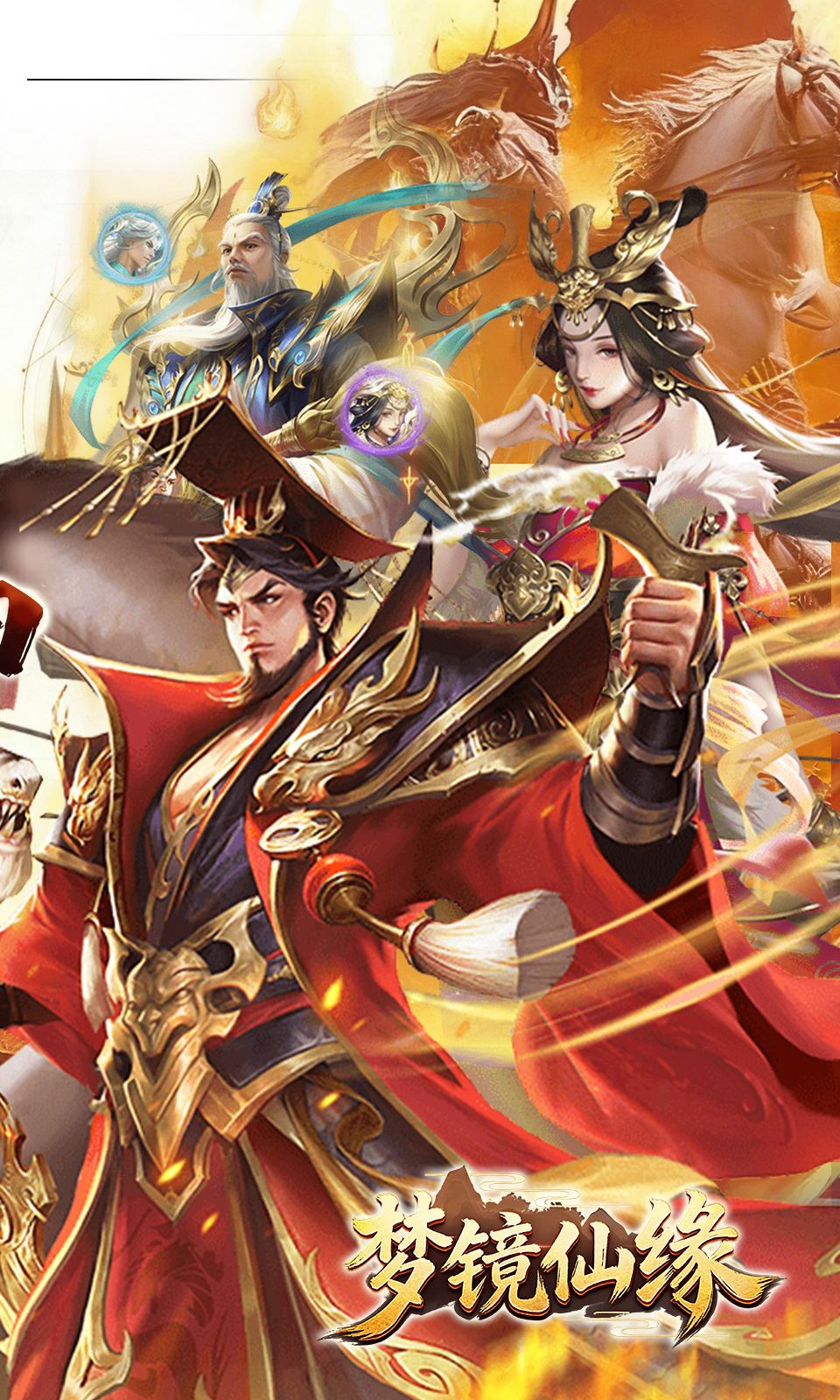 楚汉争霸OL手游