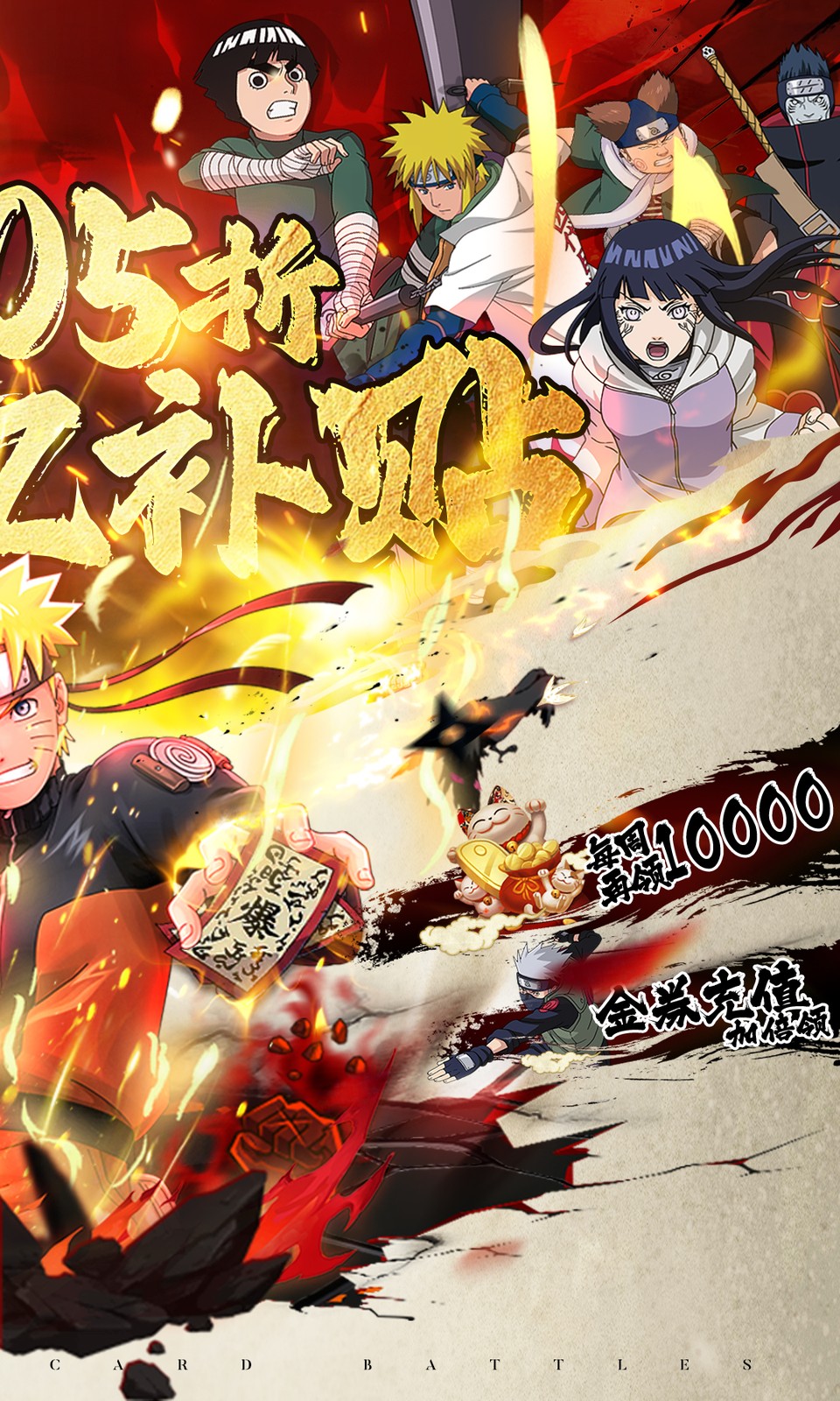 永恒领主(0.05折买断版)