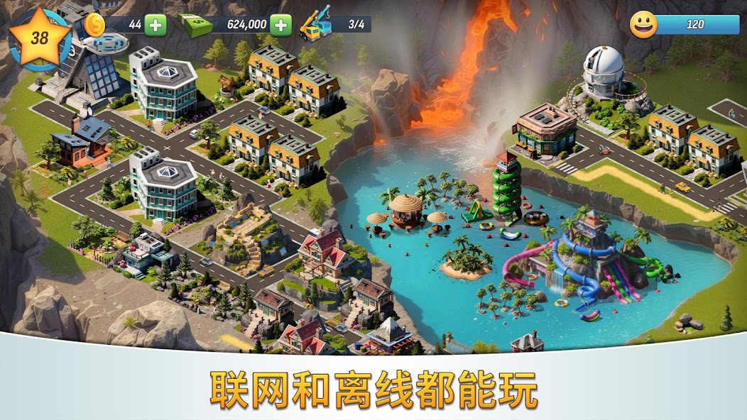 城市岛屿5：豪华版建造