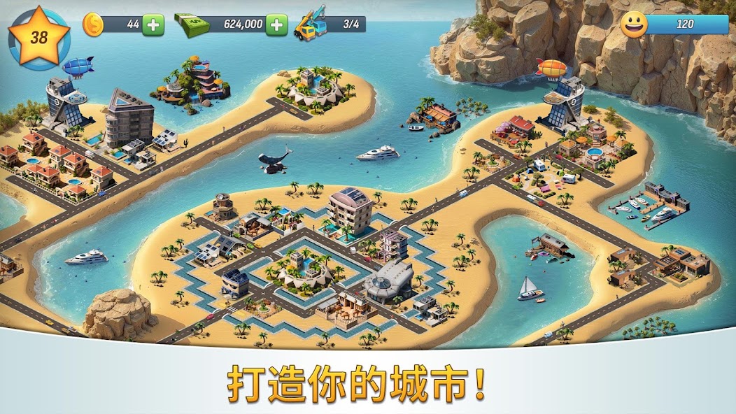 城市岛屿5：豪华版建造