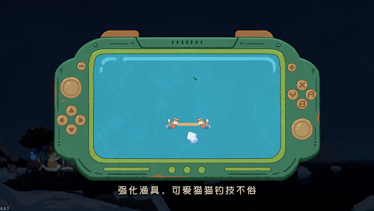 费舍尔的钓鱼之旅(steam移植)