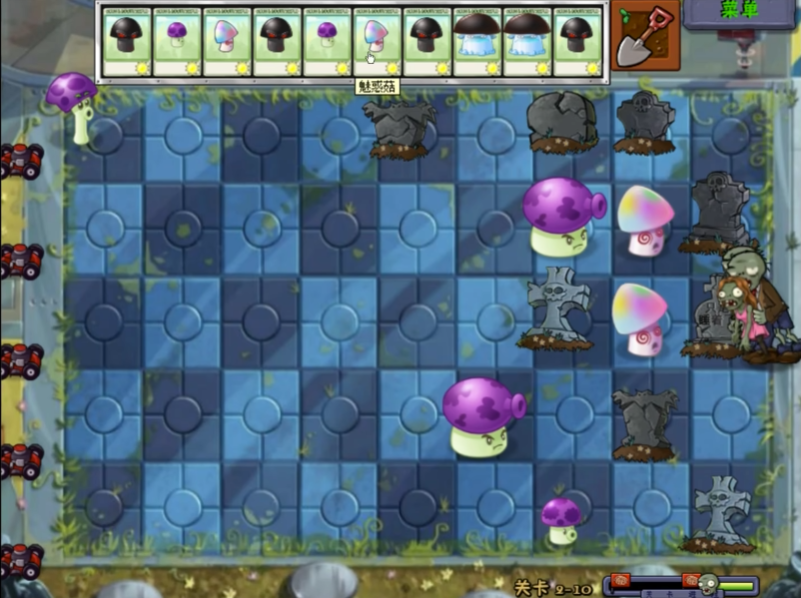 植物大战僵尸超爽版(PC链接)