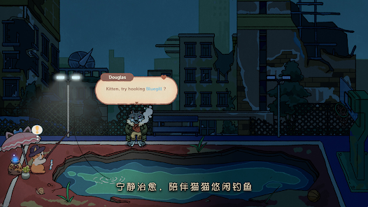 费舍尔的钓鱼之旅(steam移植)