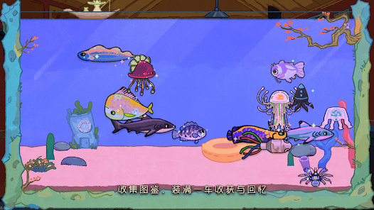 费舍尔的钓鱼之旅(steam移植)