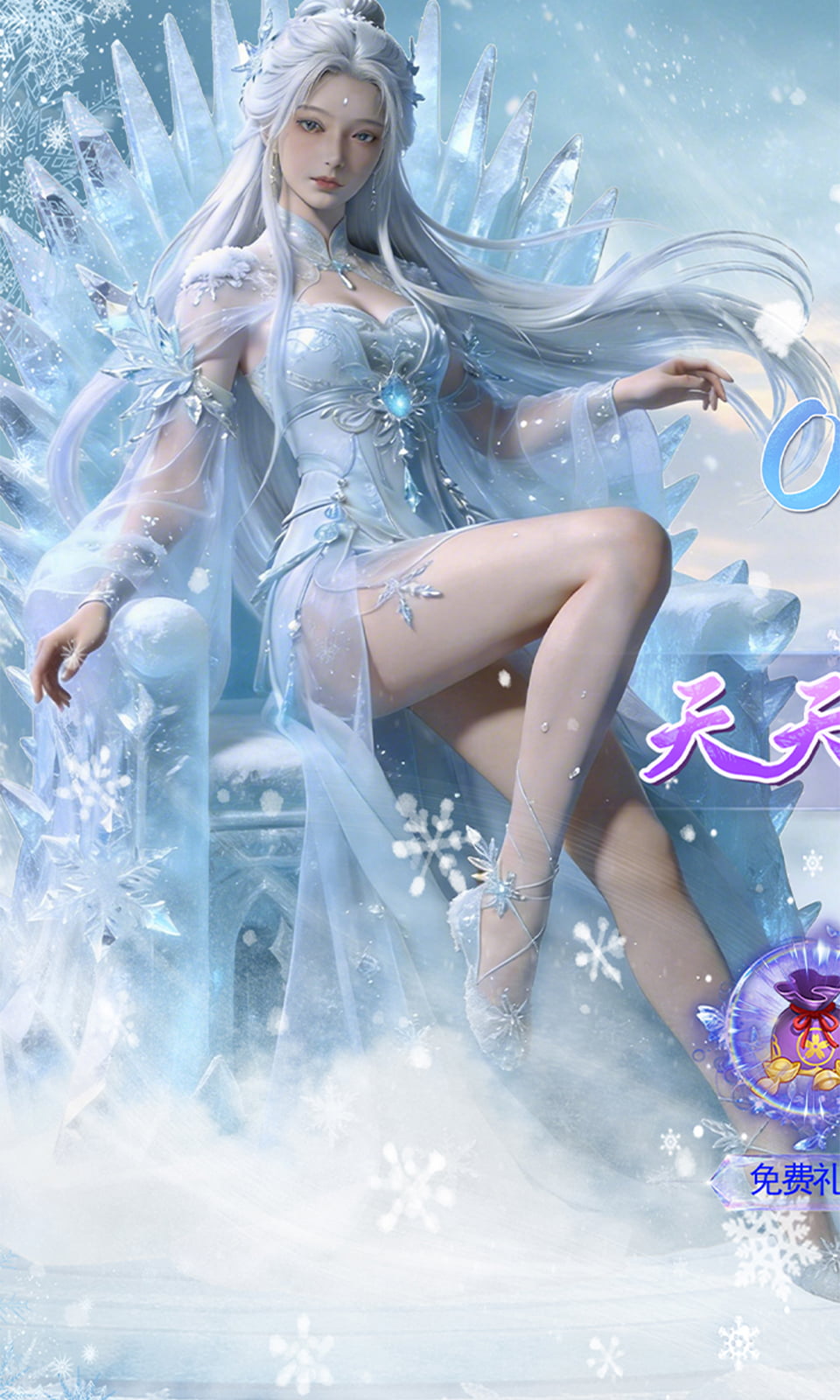 魔剑侠缘(0.1折免费版)