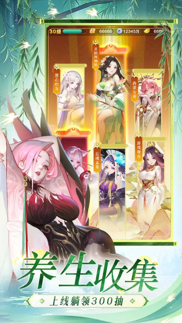 道友请留步(官服)