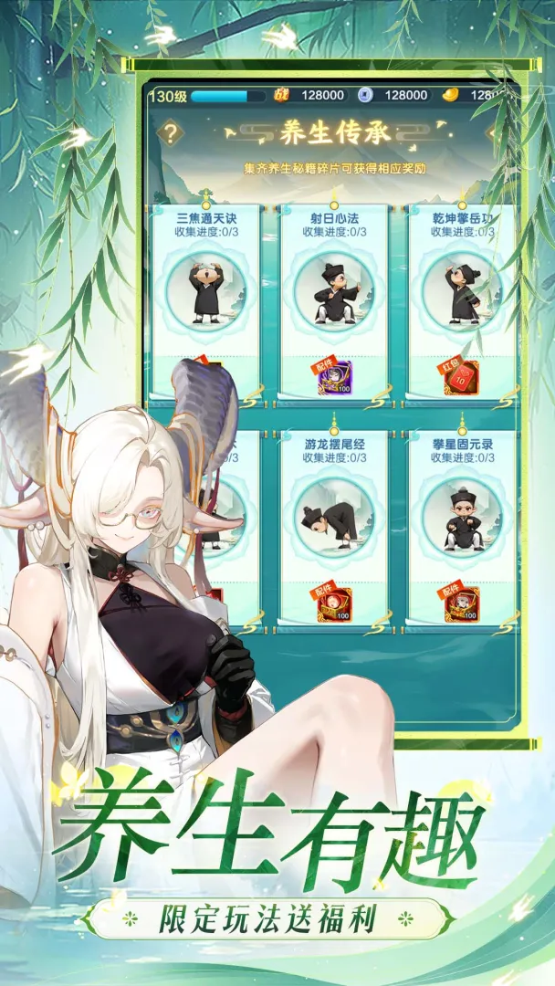 道友请留步(官服)