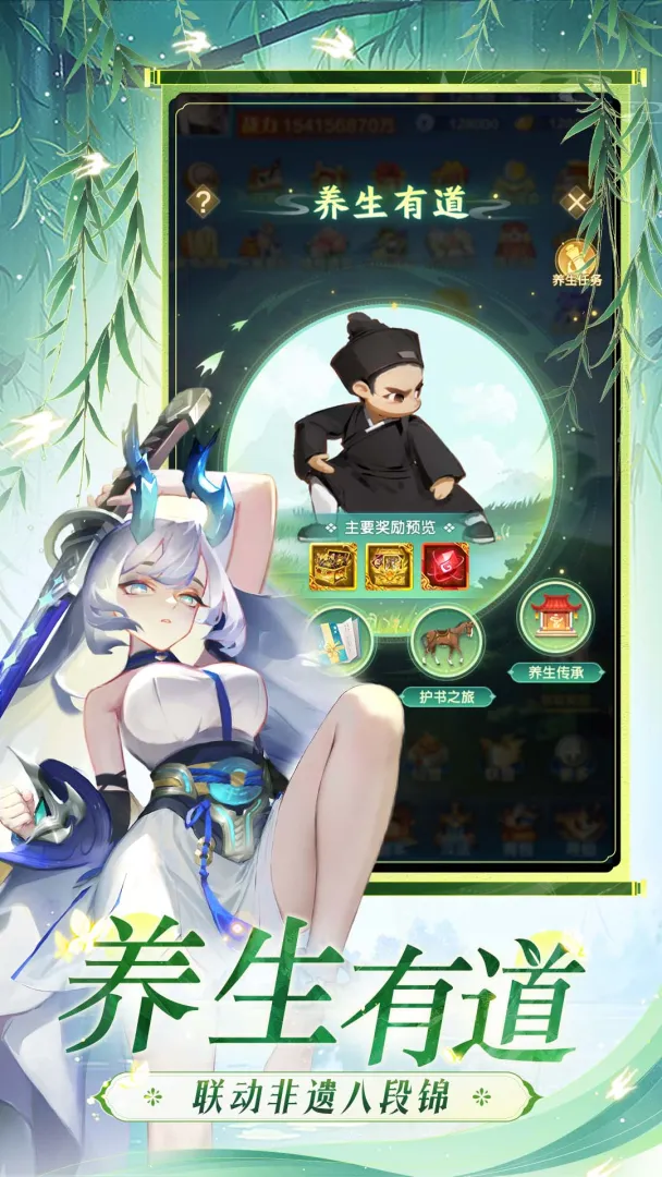 道友请留步(官服)