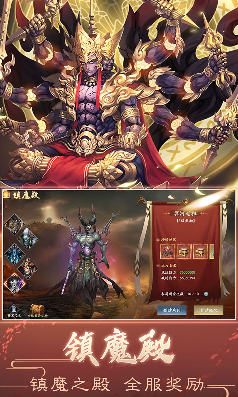 魔剑侠缘(0.1折免费版)