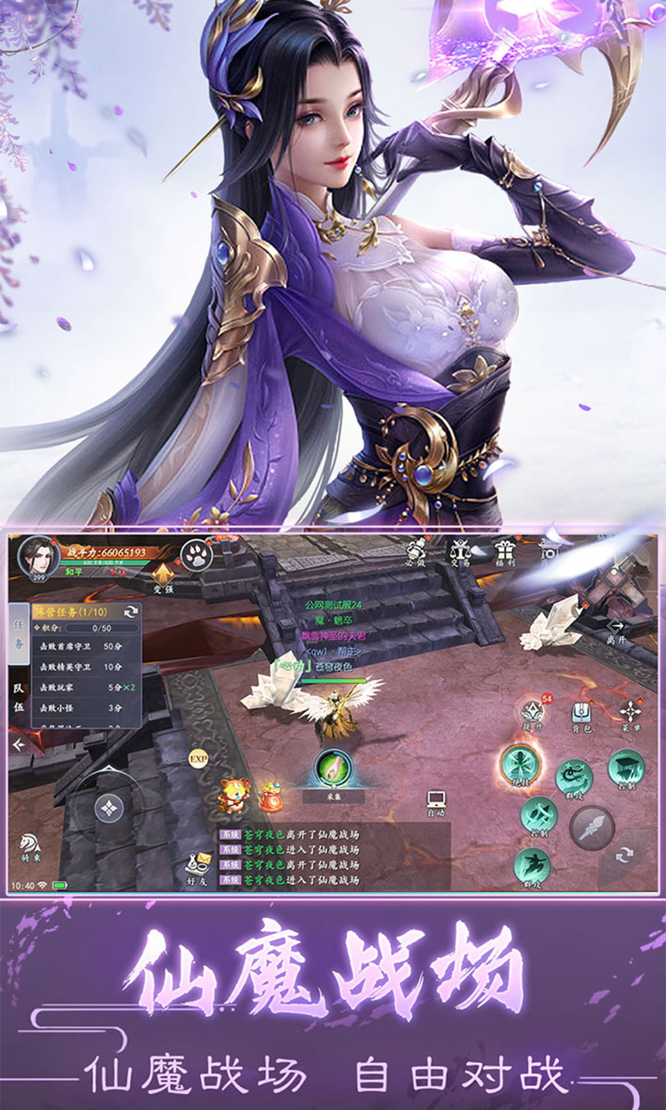 魔剑侠缘(0.1折免费版)