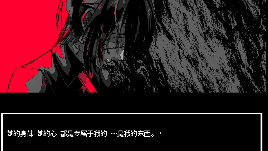 少年A的异常爱情