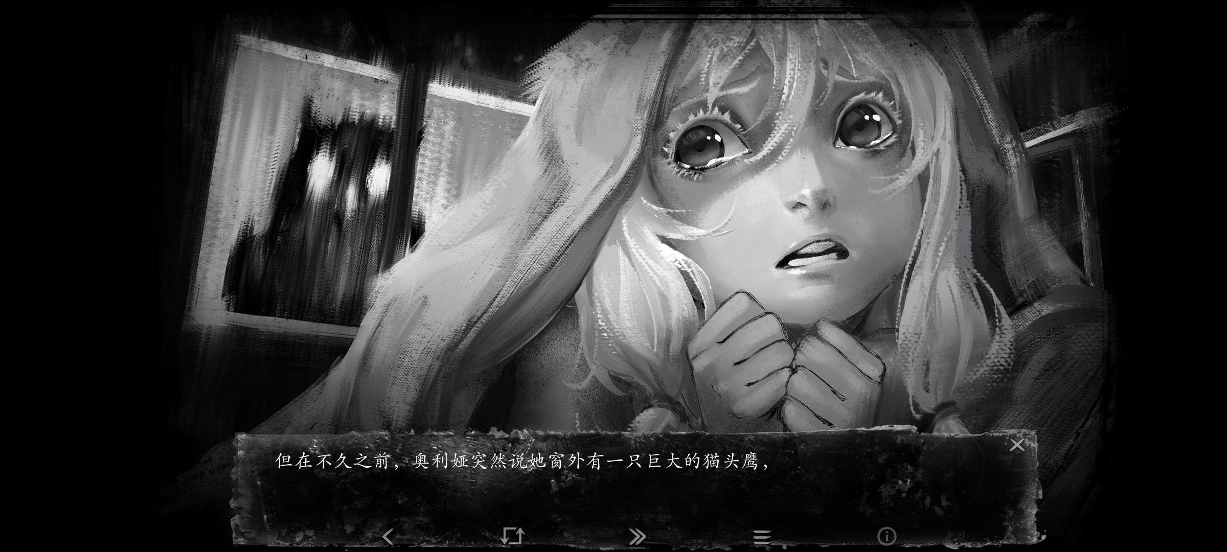 小兔子(steam移植)