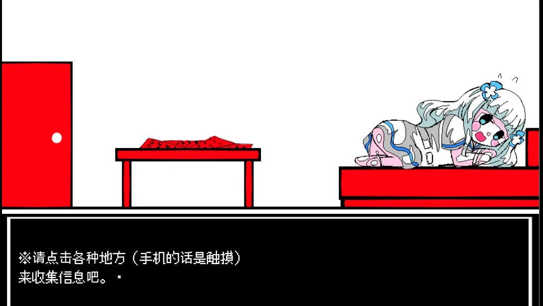 少年A的异常爱情