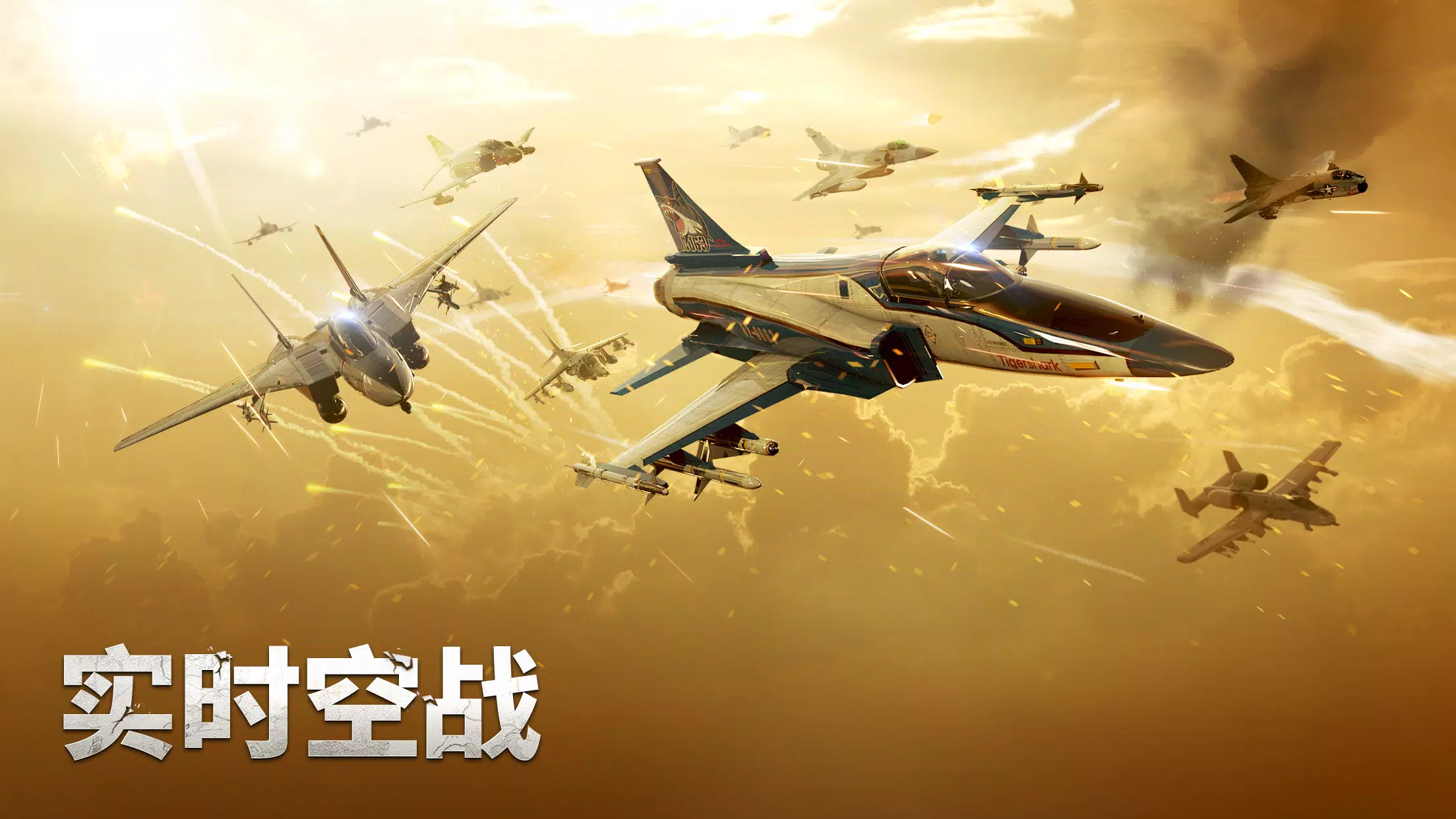 军团之争(辅助菜单)