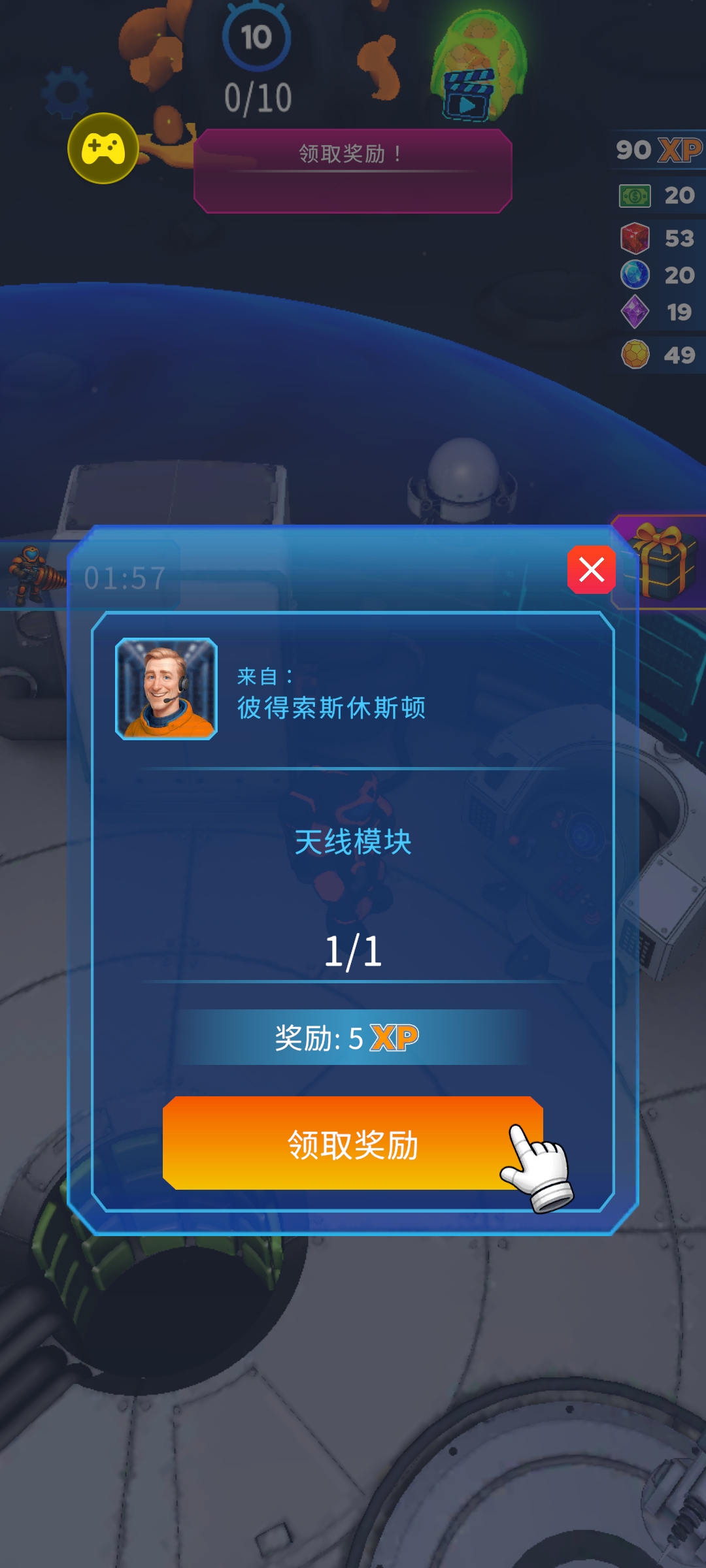 基岩矿工(辅助菜单)