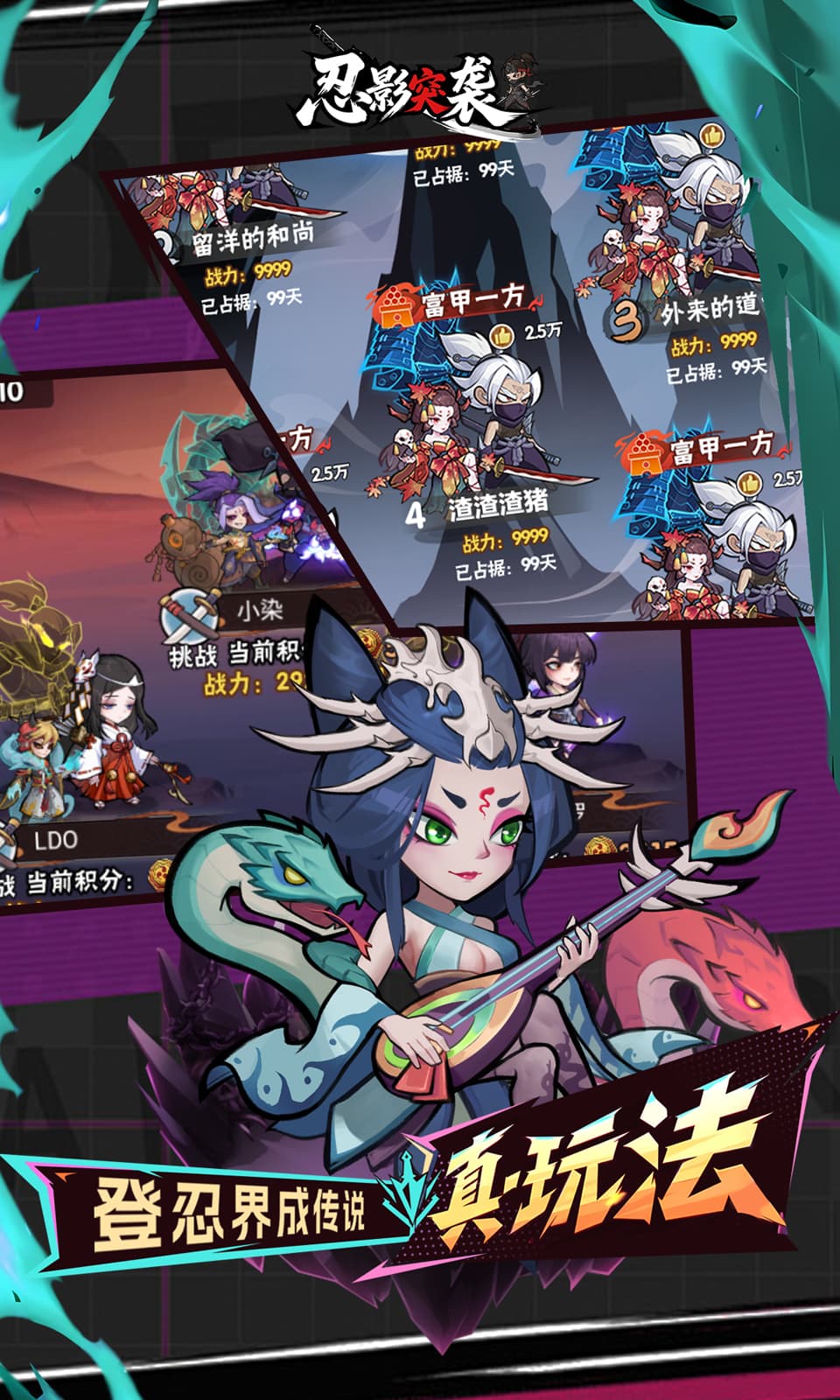 忍影突袭(0.1折开箱)