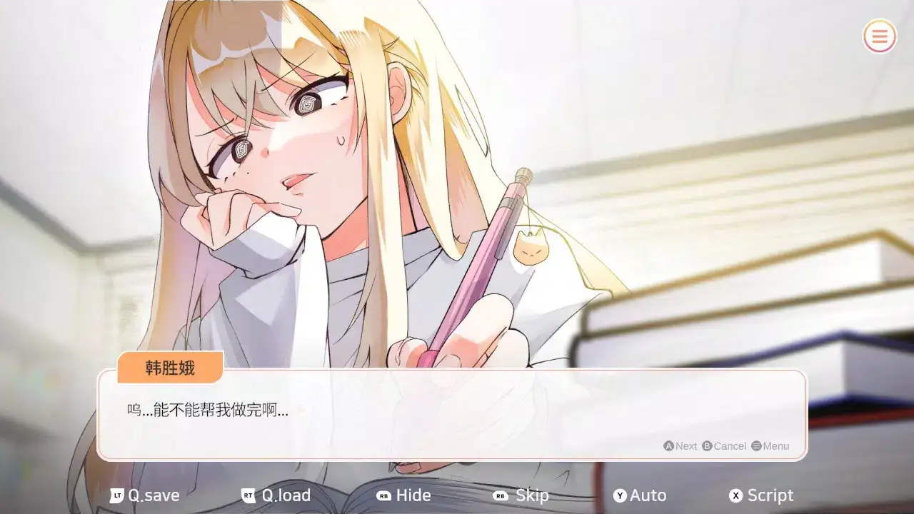 大学助教生活(steam移植)