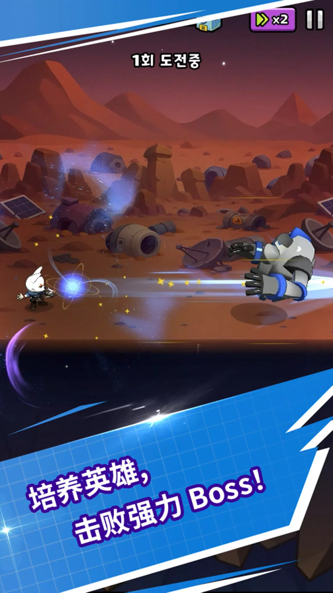 星球大战(辅助菜单) 星球大战(辅助菜单)