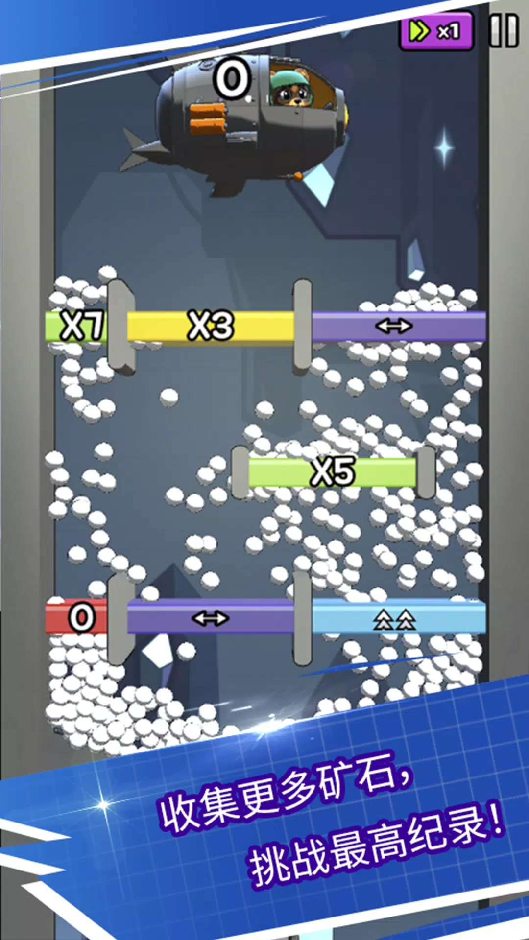 星球大战(辅助菜单) 星球大战(辅助菜单)