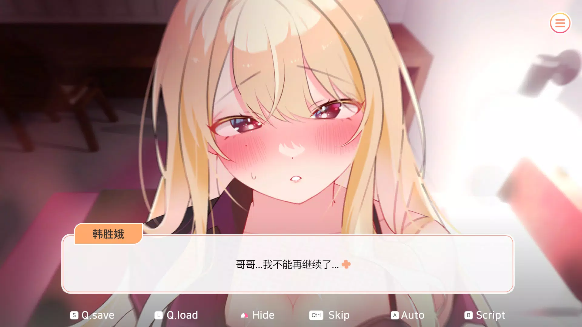 大学助教生活(steam移植)