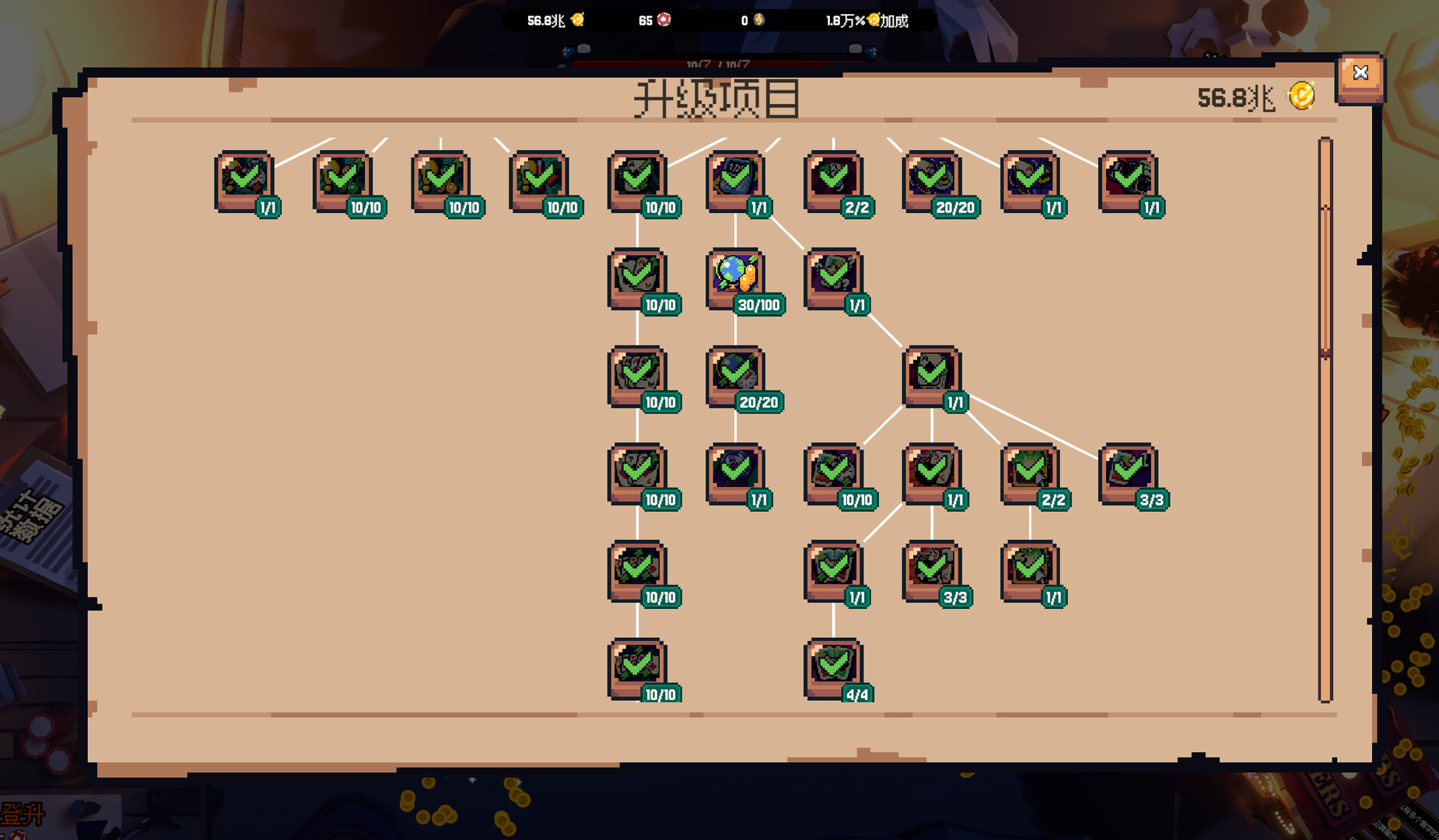 翻天喜地凑大钱(steam移植) 翻天喜地凑大钱(steam移植)