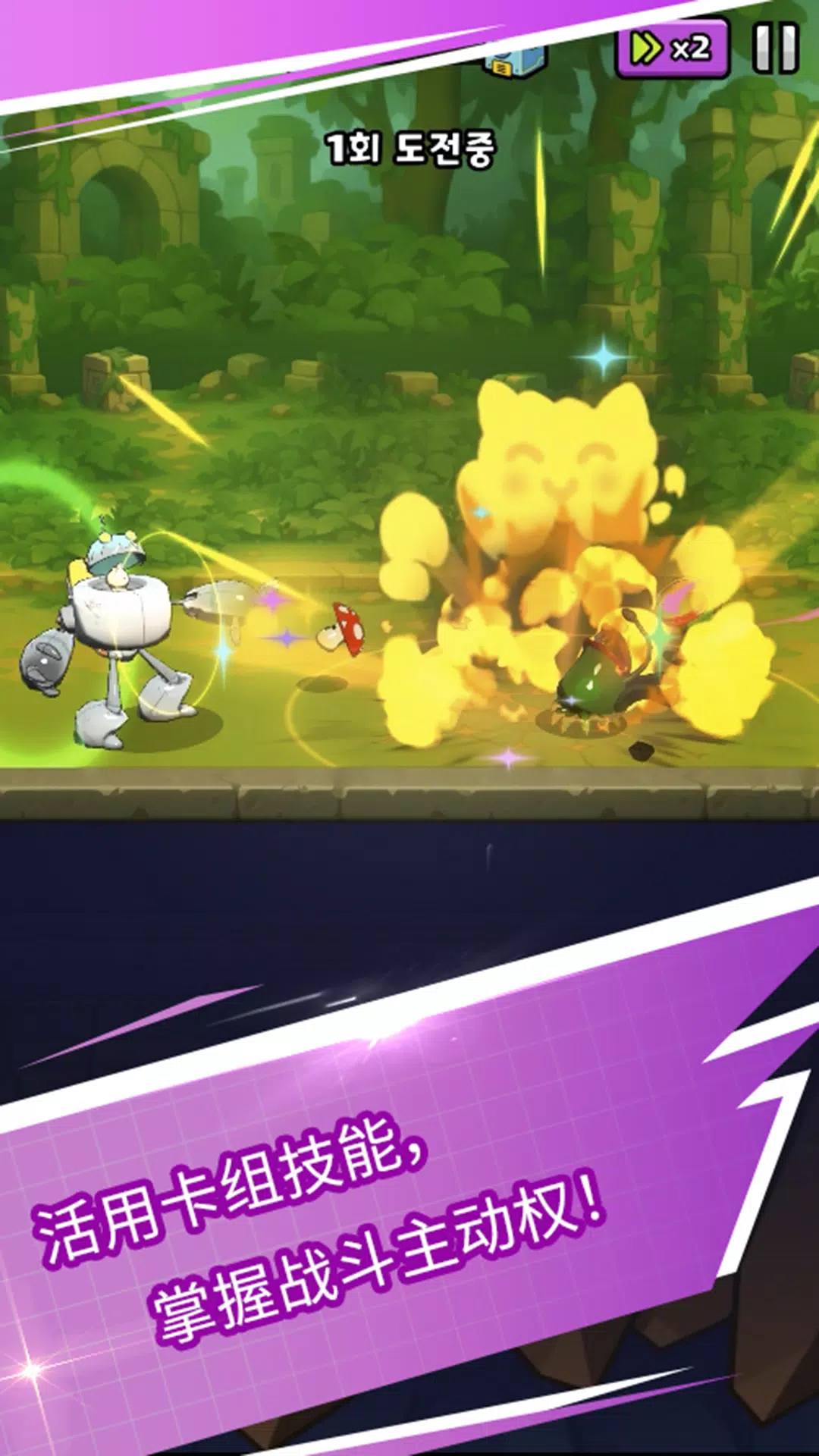 星球大战(辅助菜单) 星球大战(辅助菜单)